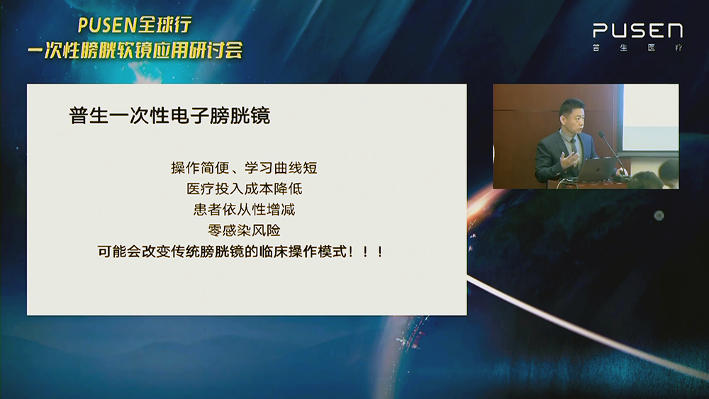 乔庐东教授2.png