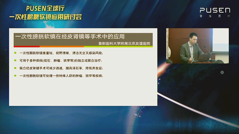 王文营教授2.png