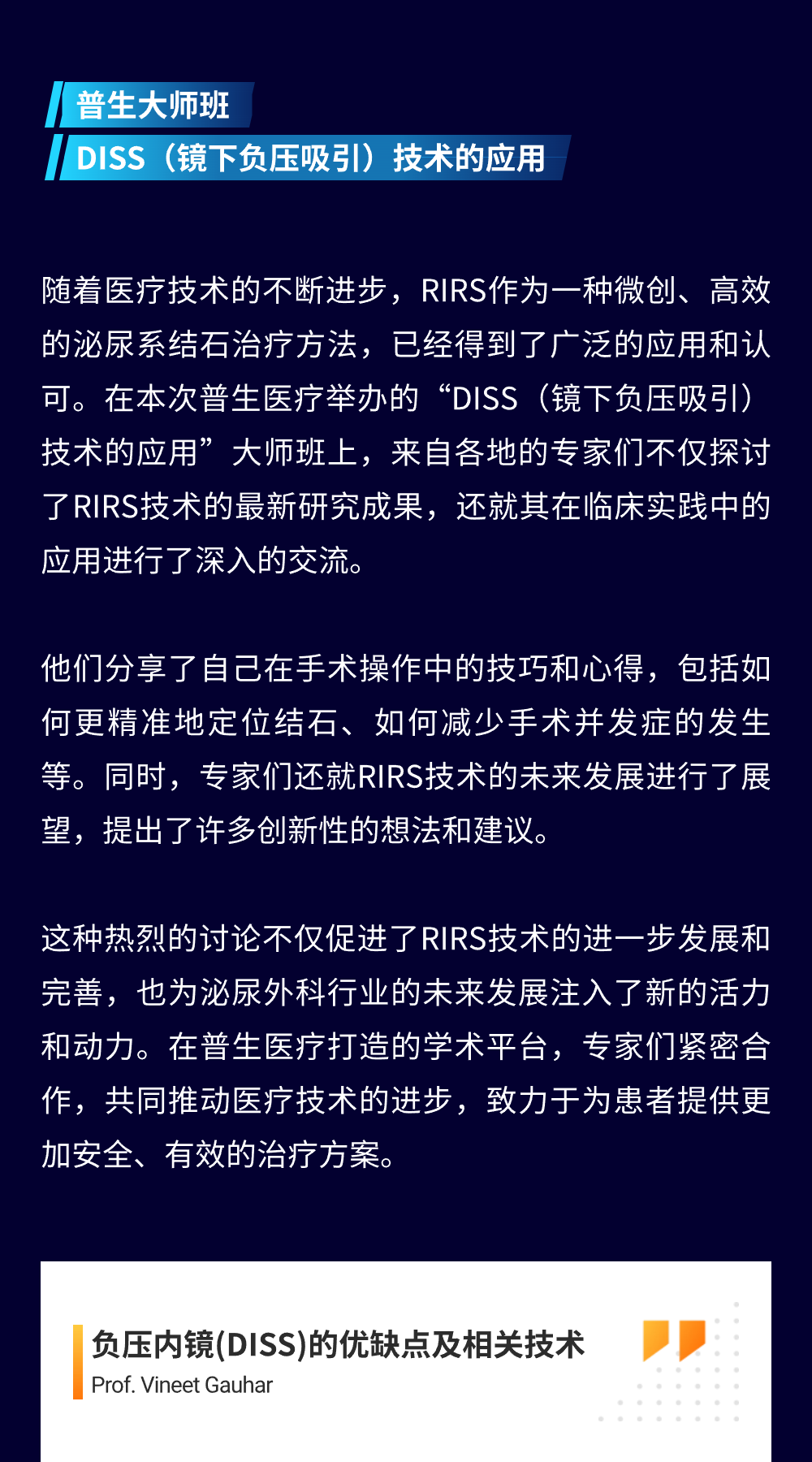 切图_UAA2024(4)-3.png